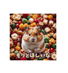 可愛いネズミ系の仲間が一言。Part1（個別スタンプ：16）