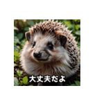 可愛いネズミ系の仲間が一言。Part1（個別スタンプ：21）