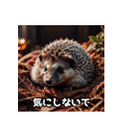 可愛いネズミ系の仲間が一言。Part1（個別スタンプ：22）