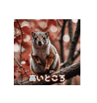 可愛いネズミ系の仲間が一言。Part2（個別スタンプ：3）