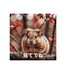 可愛いネズミ系の仲間が一言。Part2（個別スタンプ：4）