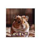 可愛いネズミ系の仲間が一言。Part2（個別スタンプ：9）