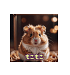 可愛いネズミ系の仲間が一言。Part2（個別スタンプ：10）