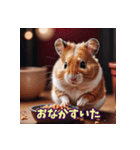 可愛いネズミ系の仲間が一言。Part2（個別スタンプ：13）