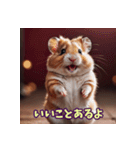 可愛いネズミ系の仲間が一言。Part2（個別スタンプ：14）