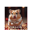 可愛いネズミ系の仲間が一言。Part2（個別スタンプ：16）