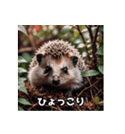 可愛いネズミ系の仲間が一言。Part2（個別スタンプ：20）