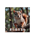 可愛いネズミ系の仲間が一言。Part3（個別スタンプ：2）