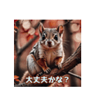 可愛いネズミ系の仲間が一言。Part3（個別スタンプ：4）