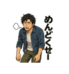 ゆるダンディの本音スタンプ（個別スタンプ：4）