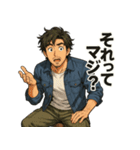 ゆるダンディの本音スタンプ（個別スタンプ：7）