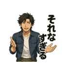ゆるダンディの本音スタンプ（個別スタンプ：9）