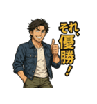 ゆるダンディの本音スタンプ（個別スタンプ：12）