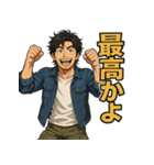 ゆるダンディの本音スタンプ（個別スタンプ：14）