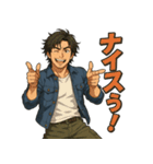 ゆるダンディの本音スタンプ（個別スタンプ：20）