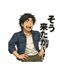 ゆるダンディの本音スタンプ（個別スタンプ：34）