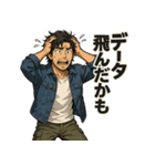 ゆるダンディの本音スタンプ（個別スタンプ：37）