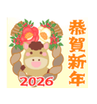 飛び出す♡可愛い午年の年賀状♡2026（個別スタンプ：4）