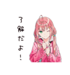 ラーメン女子の飯テロ（個別スタンプ：8）