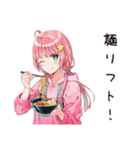 ラーメン女子の飯テロ（個別スタンプ：28）