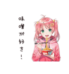 ラーメン女子の飯テロ（個別スタンプ：37）