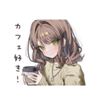 まったりカフェ好き女子（個別スタンプ：1）