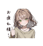 まったりカフェ好き女子（個別スタンプ：8）