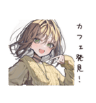まったりカフェ好き女子（個別スタンプ：11）