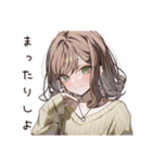 まったりカフェ好き女子（個別スタンプ：12）