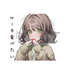 まったりカフェ好き女子（個別スタンプ：16）