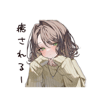 まったりカフェ好き女子（個別スタンプ：18）