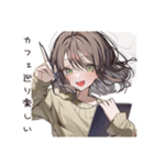 まったりカフェ好き女子（個別スタンプ：20）