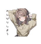 まったりカフェ好き女子（個別スタンプ：23）