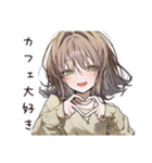 まったりカフェ好き女子（個別スタンプ：25）