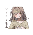 まったりカフェ好き女子（個別スタンプ：26）