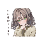 まったりカフェ好き女子（個別スタンプ：27）