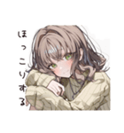 まったりカフェ好き女子（個別スタンプ：32）