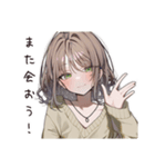 まったりカフェ好き女子（個別スタンプ：33）