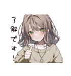 まったりカフェ好き女子（個別スタンプ：34）