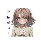 まったりカフェ好き女子（個別スタンプ：37）