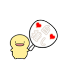【白】動く！推し活シンプルまるい人（個別スタンプ：1）