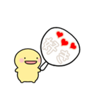 【白】動く！推し活シンプルまるい人（個別スタンプ：3）
