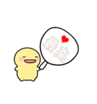 【白】動く！推し活シンプルまるい人（個別スタンプ：4）