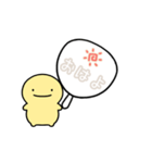 【白】動く！推し活シンプルまるい人（個別スタンプ：5）