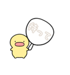 【白】動く！推し活シンプルまるい人（個別スタンプ：7）