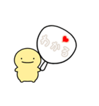 【白】動く！推し活シンプルまるい人（個別スタンプ：9）