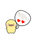 【白】動く！推し活シンプルまるい人（個別スタンプ：12）