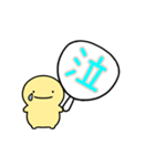 【白】動く！推し活シンプルまるい人（個別スタンプ：14）