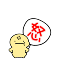【白】動く！推し活シンプルまるい人（個別スタンプ：15）