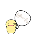 【白】動く！推し活シンプルまるい人（個別スタンプ：16）